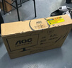 AOCQ27G10E2 27英寸2K電競原生180Hz高刷顯示屏 臺(tái)式電腦顯示器 筆記本外接副屏可選升降HDR400小金剛 電競 27