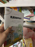 【新書首發(fā)】不一樣的卡梅拉 第七季（第1~8冊(cè)） 經(jīng)典暢銷兒童繪本3-6歲幼兒園大班一年級(jí)繪本課外閱讀書籍暑期促銷 曬單實(shí)拍圖