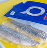 探海日志冷凍挪威青花魚片凈重2斤小袋包裝進(jìn)口冷凍鯖魚日料烤魚海鮮生鮮 曬單實(shí)拍圖