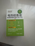 潤本（RUNBEN）電熱蚊香液蚊香驅蚊液45ml×9瓶補充裝無香型 曬單實拍圖