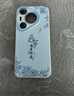 XP適用華為pura80pro手機殼鏡頭全包p80pro+軟散熱硅膠國潮男女生高級感防摔帶掛繩-古董白萬事順利 曬單實拍圖