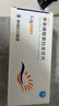 [利格思泰] 甲苯磺酸索拉非尼片 0.2g*60片/盒 曬單實拍圖
