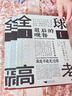 【正版速發(fā)】全球高考小說(shuō)正版全套未刪減原著3冊(cè)完整版木蘇里無(wú)限流小說(shuō)力作某某黑天一級(jí)律師晉江文學(xué)純愛(ài)青春小說(shuō)實(shí)體書(shū) 新華文軒旗艦圖書(shū) 曬單實(shí)拍圖