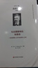 扎拉圖斯特拉如是說(shuō)（尼采全集·注疏版） 曬單實(shí)拍圖