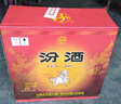 汾酒 黃蓋玻汾 清香型高度白酒 53度 475mL*12瓶 整箱裝 曬單實(shí)拍圖