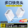 科沃充電頭3.4A三口USB充電器插頭兼容5V2A/1A多口孔快充適用于蘋果華為小米三星OPPO安卓手機平板通用 曬單實拍圖