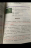 【當當正版】小學生同步作文 一二三四五六年級上冊下冊 與小學語文課本同步使用 作文專項訓練 單元作文題詳解 理清寫作思路 好詞好句好段素材積累 同步作文名師視頻講解（三年級下冊） 曬單實拍圖