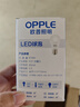 歐普（OPPLE）LED燈泡球泡E27螺口家用照明2級(jí)能效節(jié)能Ra90高顯超亮9瓦白光 曬單實(shí)拍圖