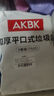 AKBK平口垃圾袋銀色60*80cm75只單面1.2絲加厚中大號(hào)家用一次性塑料袋 曬單實(shí)拍圖