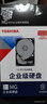 東芝（TOSHIBA）18TB 7200轉(zhuǎn) 垂直式CMR 機械硬盤  512M SATA接口 氦氣機械硬盤 企業(yè)級硬盤(MG09ACA18TE)  曬單實拍圖