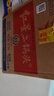 紅星二鍋頭 大二 清香型白酒 56度 750ml*6瓶 整箱裝 純糧口糧酒 曬單實(shí)拍圖