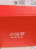 小仙燉鮮燉燕窩 小鮮瓶43g 滋補營養(yǎng)品 送孕婦長輩 即食燕窩 七夕禮物 月套餐43g*28瓶-低糖-每周送7瓶 曬單實拍圖