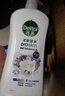 滴露（Dettol）沐浴露小蒼蘭與蜜梨香950g沐浴露男士留香持久女士通用沐浴乳液 曬單實(shí)拍圖