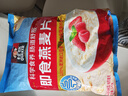 桂格（QUAKER）即食燕麥片1000克袋裝 營(yíng)養(yǎng)早餐 膳食纖維 零添加白砂糖 曬單實(shí)拍圖