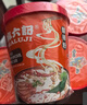 麻六記酸辣粉256g*6桶整箱裝方便速食早餐夜宵方便面零食 曬單實(shí)拍圖