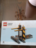 樂高（LEGO）積木拼裝城市系列60472 汽車回收站男孩兒童玩具生日禮物 曬單實拍圖