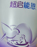 雀巢（Nestle） 早啟能恩 特殊配方奶粉 早產(chǎn)低體重嬰兒配方奶粉 400g 曬單實(shí)拍圖