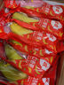 佳農(nóng) 進(jìn)口大把香蕉凈重2.4斤 家庭裝 新鮮水果 源頭直發(fā)  包郵 曬單實拍圖