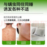 滿(mǎn)婷（MANTING）青花椒清螨除菌噴液248ml*2（除螨噴霧劑床上免洗免曬殺菌抑菌） 曬單實(shí)拍圖