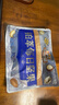 三只松鼠高端鉑萃每日堅果純堅果750g/30袋 零食禮包開(kāi)心果 團購送禮 曬單實(shí)拍圖