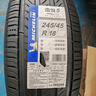 米其林（MICHELIN） 浩悅5 PRIMACY 5 米其林輪胎 245/45R18 100W適配奧迪A6L君威輝昂 汽車輪胎 曬單實(shí)拍圖
