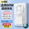 電軒適用OPPO120w充電器可兼容100W/80w/22.5w超級閃充數(shù)據(jù)線套裝reno10/Pro手機(jī)充電插頭快充真我一加 曬單實(shí)拍圖