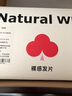 天空樹(shù)假發(fā)片女頭頂補(bǔ)發(fā)片全真發(fā)蓬松頭發(fā)增發(fā)量蓋白發(fā)美發(fā)自然無(wú)痕假發(fā) 輕薄八字劉海 [8*11]自然色 25cm 曬單實(shí)拍圖