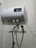 半球電熱水器一級(jí)能效速熱家用扁桶圓桶40/50/60/80升洗澡省電出租房小型熱水器雙膽超薄出水?dāng)嚯娍煜?【圓桶數(shù)顯款】+自己安裝 40L 曬單實(shí)拍圖