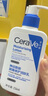 適樂膚（CeraVe）【張凌赫同款】保濕潤膚乳473ml乳液面霜身體乳C乳男女護膚禮物 曬單實拍圖