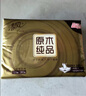 Qing風金裝原木抽紙120抽3層家用實惠裝原生木漿面巾紙餐巾紙批發(fā) 清風金裝 3層 120抽*3包 整箱裝 曬單實拍圖