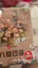中國經(jīng)典故事繪本注音版全套20冊(cè)拼音讀物京東正版圖書 中國古代神話傳說魔童降世之哪吒鬧海西游記大鬧天宮兒童睡前故事書 可以聽的啟蒙小繪本 幼兒園繪本3–6歲童話小學(xué)生一年級(jí)課外閱讀必讀書籍兒童書  曬單實(shí)拍圖