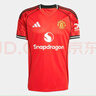 阿迪達斯 （adidas）男 足球系列 MUFC H JSY 短袖 JI7428 紅色  L  曬單實拍圖