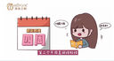 原創(chuàng)mg動畫制作ae短視頻flash二維三維原創(chuàng)代做3d產(chǎn)品宣傳片動漫設(shè)計幻燈片廣告短片視頻剪輯代做 手繪 曬單實拍圖
