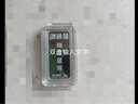 融通金鉑金金條10克 Pt9995投資鉑金金條儲(chǔ)值金磚送禮收藏足鉑水貝金 10克 曬單實(shí)拍圖