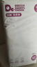 爸爸的選擇Daddy'sChoice鉆石裝紙尿褲NB90片(0-5kg)新生兒小號(hào)尿不濕 曬單實(shí)拍圖