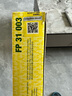 MANN FILTER 曼牌濾清器 空調(diào)濾芯多元酚/多效活性炭空調(diào)格 奧迪Q8 A8L新卡宴賓利添越新途銳FP31003 曬單實(shí)拍圖