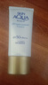 曼秀雷敦（Mentholatum）新碧小金帽雙重保濕防曬乳霜SPF50+ 男女夏季戶外防曬露舒緩 【面部適用】小金妹防曬50g*2 曬單實拍圖