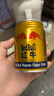 紅牛維生素風(fēng)味飲料  250ml*20罐禮盒 曬單實拍圖