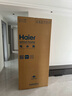 海爾（Haier）山茶花系列475L超薄零嵌十字對(duì)開(kāi)四開(kāi)門(mén)全空間保鮮家用電冰箱大容量前置散熱一級(jí)能效家用電冰箱 BCD-475WGHTD1BGZU1國(guó)家補(bǔ)貼20% 曬單實(shí)拍圖