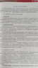 備考2026考研政治理論教材紅寶書(shū) 紅寶書(shū)配套練習套裝考研政治教材習題 思想政治理論101  復試可用 曬單實(shí)拍圖