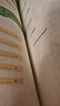 新概念英語(yǔ)青少版入門(mén)級B 同步測試（附CD光盤(pán)1張） 曬單實(shí)拍圖
