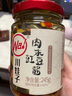 川娃子肉末豇豆醬245g酸豆角下飯菜 拌面醬菜四川特產(chǎn)酸豇豆泡菜 豇豆肉末醬245g 曬單實(shí)拍圖