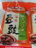稻香園江西特產(chǎn)稻香園干豆豉75g*10袋正宗家鄉豆豉黑豆豉農家風(fēng)味豆瓣醬 家鄉豆豉(75克*3袋) 曬單實(shí)拍圖