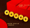 行金銀中足金999五帝幣手鏈轉(zhuǎn)運珠金錢幣DIY編繩手串手繩 生日禮物 乾隆通寶（克重多退少補(bǔ)） 約0.5g 曬單實拍圖