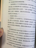 跨越不可能 附贈(zèng)思維導(dǎo)圖 如何完成高且有難度的目標(biāo) 史蒂芬科特勒新作 樊登推薦 中信出版社 曬單實(shí)拍圖