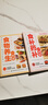 食物養(yǎng)生一本全+食補藥補一本全（全2冊） 曬單實拍圖