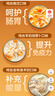 京東京造 膳食系列混合3味貓罐頭85g*24 貓零食補(bǔ)水雞肉羊奶南瓜魚肉濕糧 曬單實(shí)拍圖