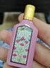 古馳綺夢(mèng)茉莉梔子花木蘭香草蘭罪愛(ài)女士香水花悅情人節(jié)送女友老婆禮物 綺夢(mèng)梔子花中樣5ml*1瓶 曬單實(shí)拍圖