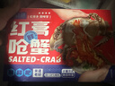 遇上鮮 舟山紅膏嗆蟹 生腌梭子蟹醉蟹 凈含量4-6兩/只 4只裝 源頭直發(fā) 曬單實(shí)拍圖