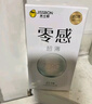 杰士邦避孕套安全套套超薄零感23只潤滑隱形裸入情趣成人計生用品 曬單實(shí)拍圖
